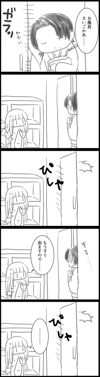 ついったログ