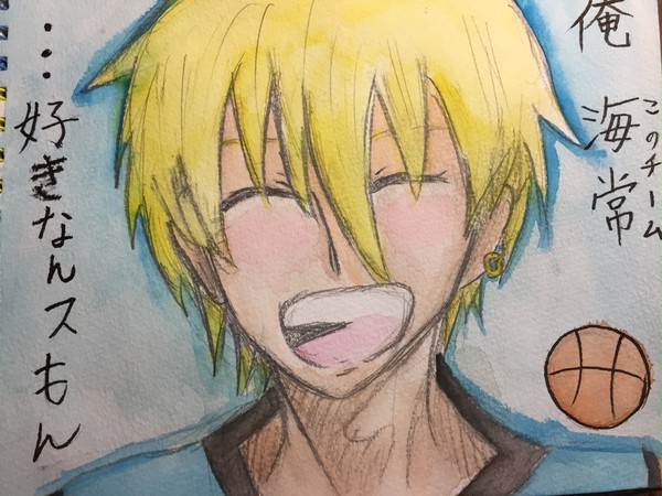 黄瀬くん