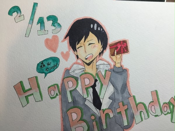 森山先輩ハピバ!