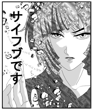 私のバレンタイン