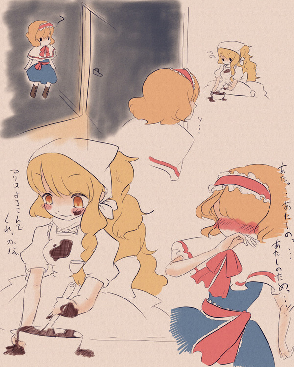 ありまり