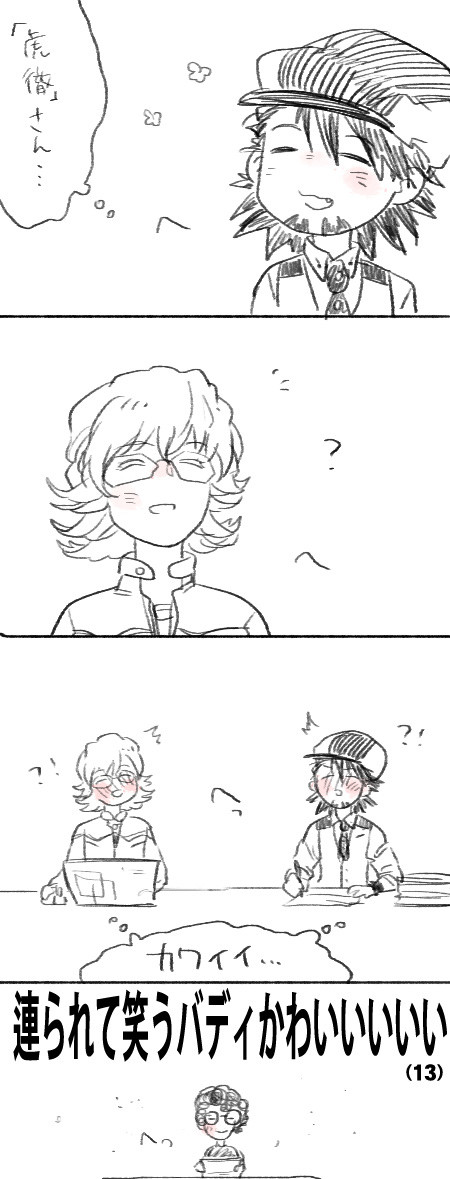 TBろぐ 10+