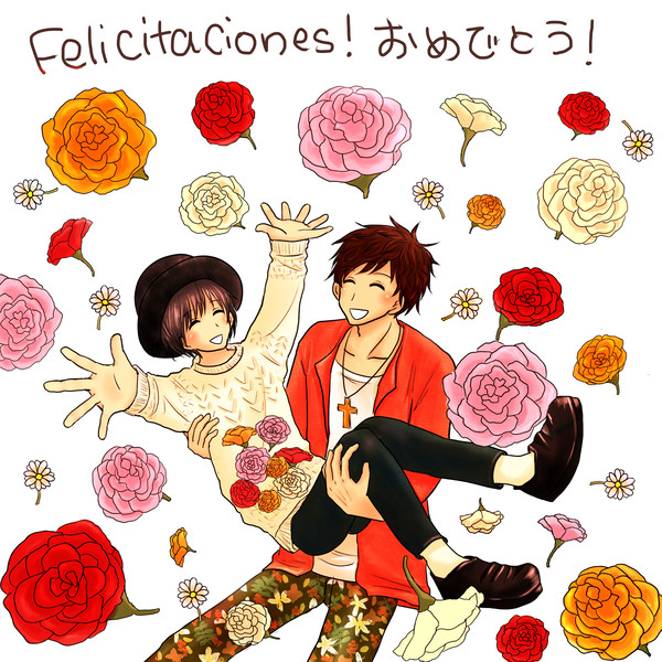【ヘタリア】親分&菊ちゃんおめでとう!
