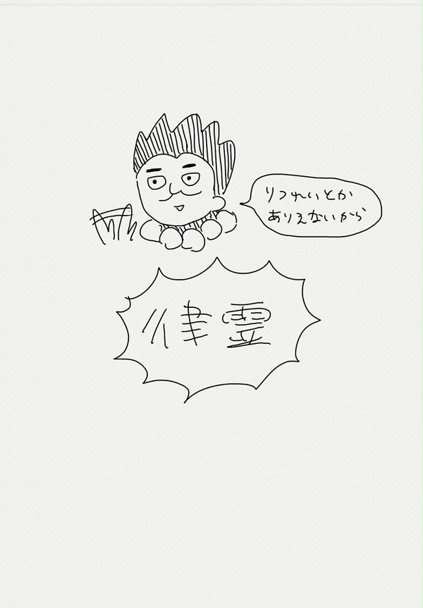 ここはわんわんののろい