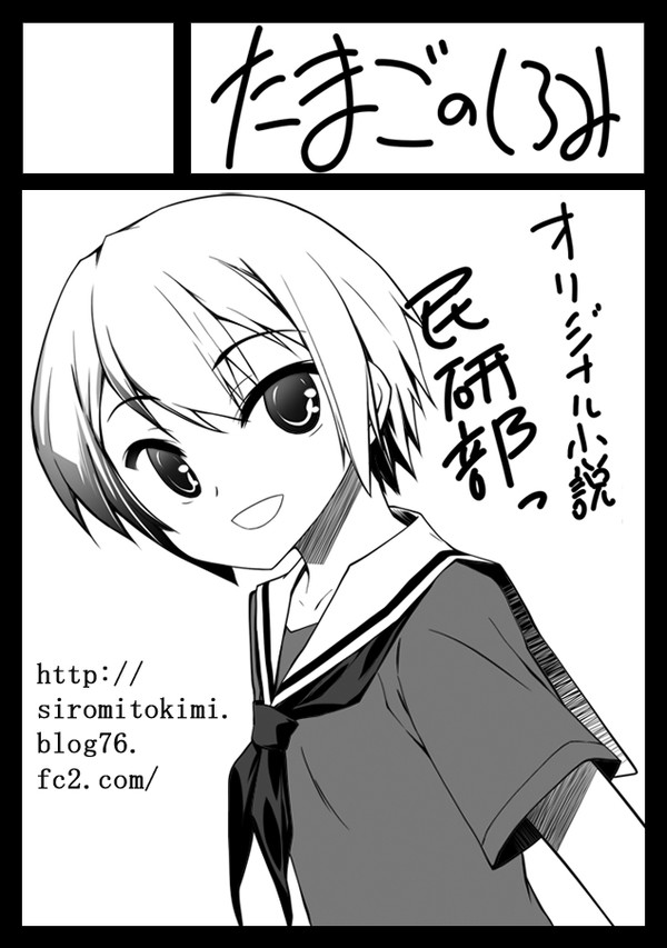 【C90】申し込み完了しました！【サークルカット】