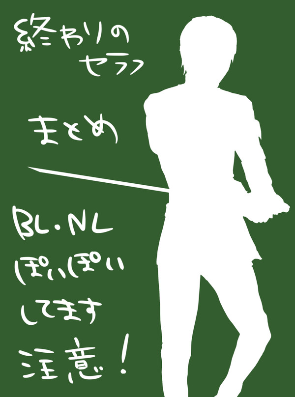 ツイッタログ