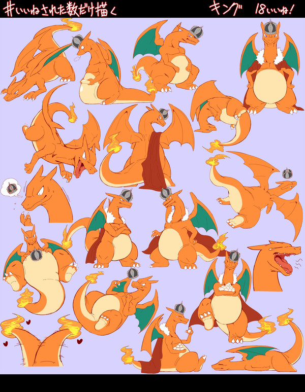 キング×18