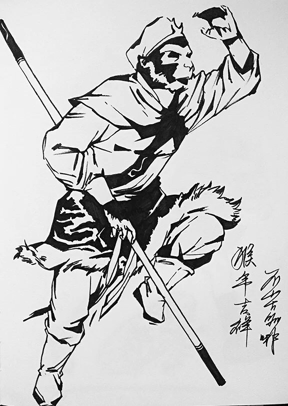 猴年吉祥