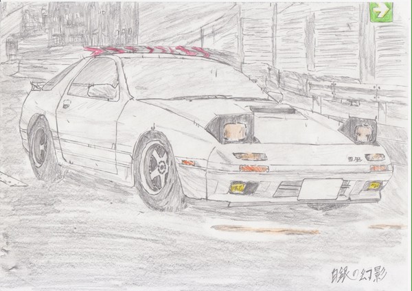 ARF 雪風RX-7
