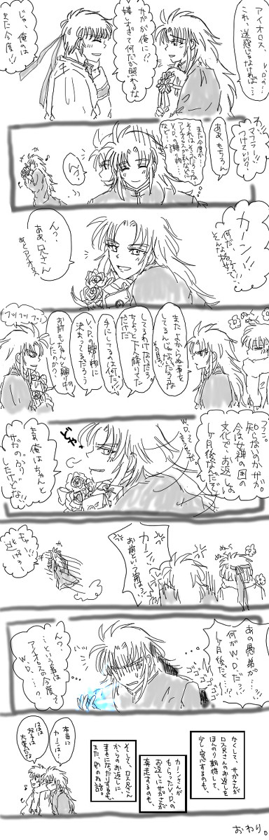 ログ