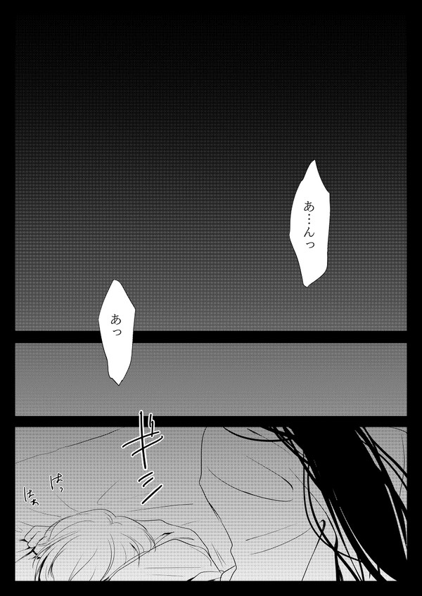シンジャまんが