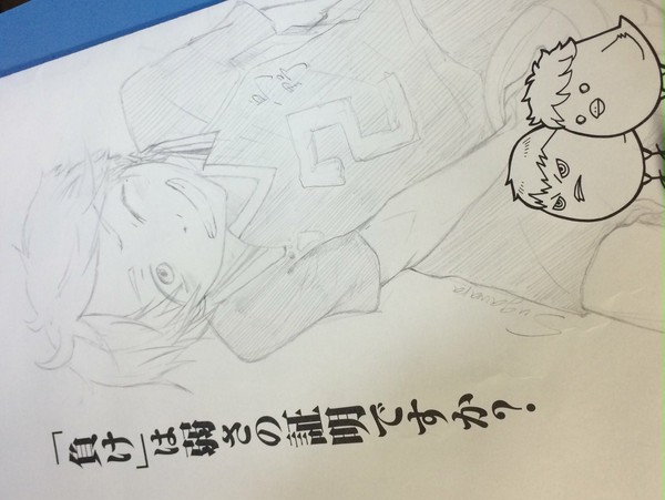スガさんういんく