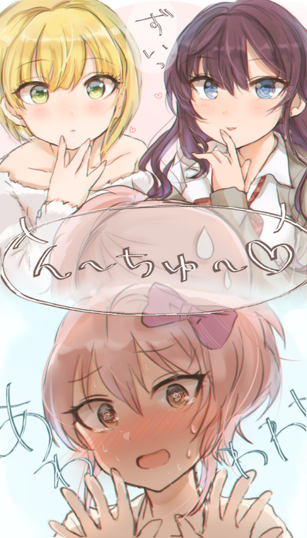LiPPSコミュ