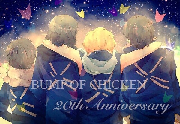 ２０周年おめでとう