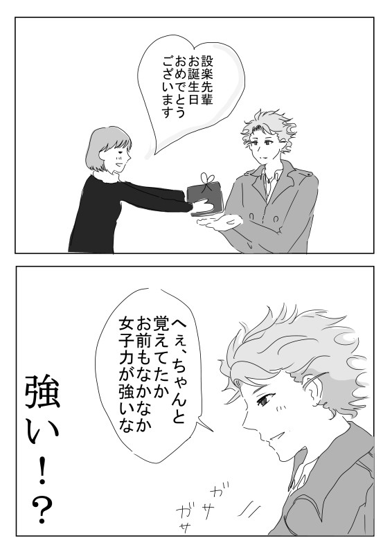 説明書が欲しい!