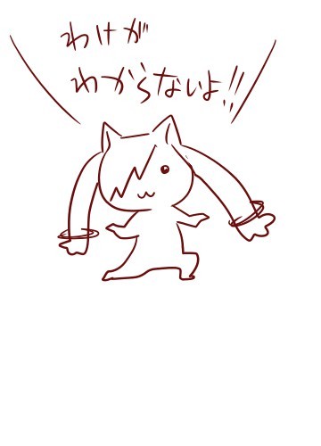 わかめ