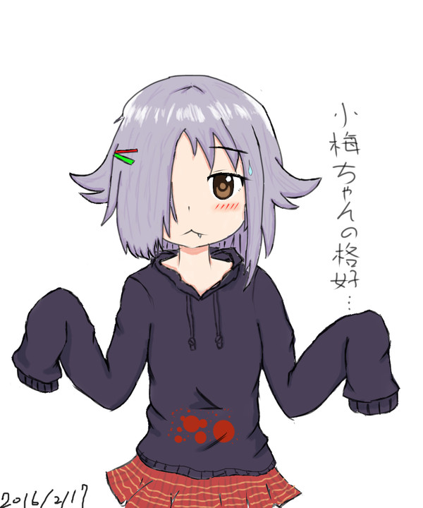 さちめ