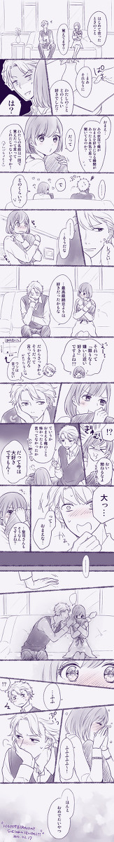 設楽先輩と誕生日とバレンタインとクリスマス
