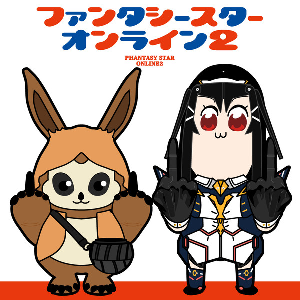 ふぁんたしーすたーおんらいん２
