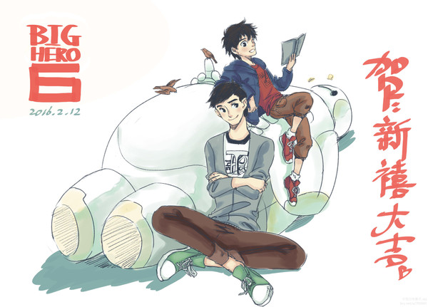 Tadashiro-1