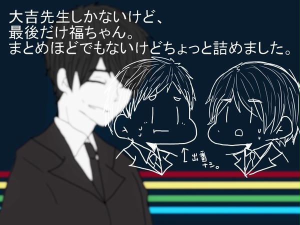 ちょっと詰め