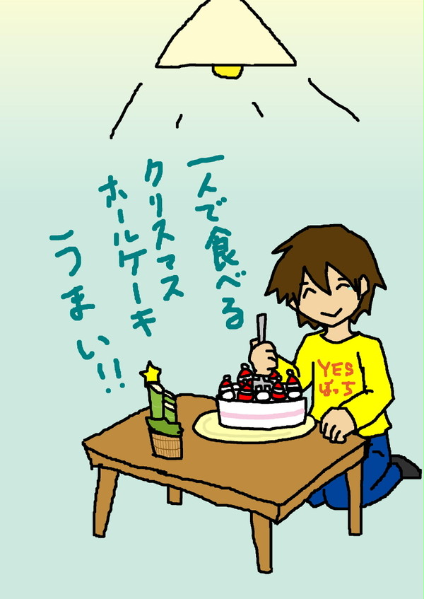 クリスマスイラスト