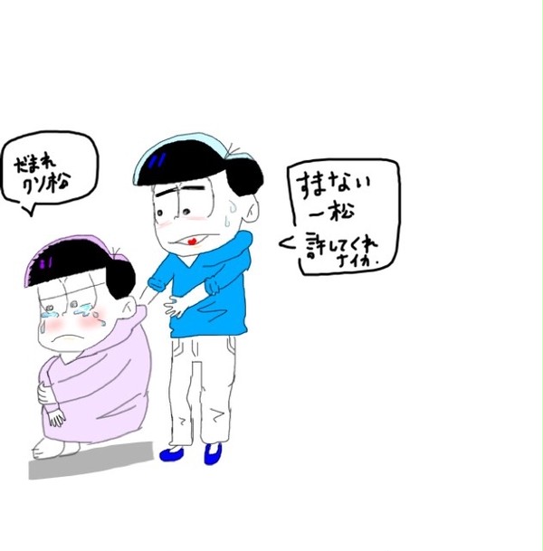おそ松さん 