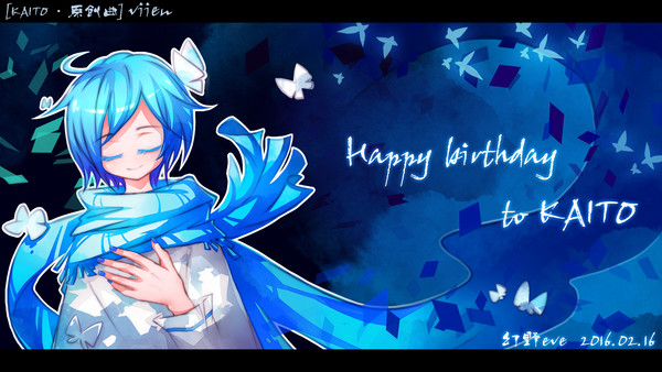 【曲绘·KAITO】viien