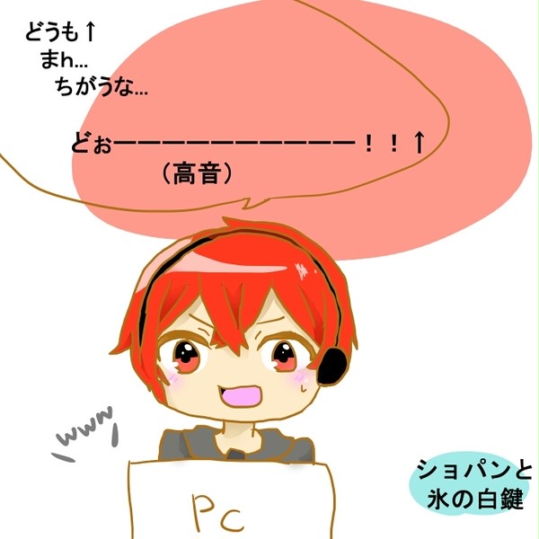 さかたん