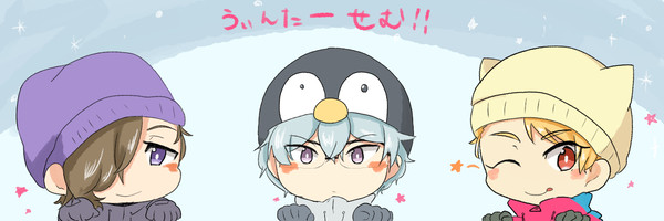 うぃんたーせむ