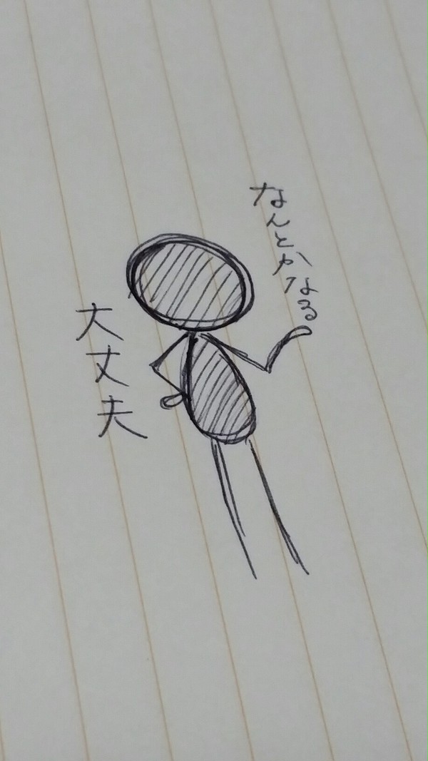 棒人間