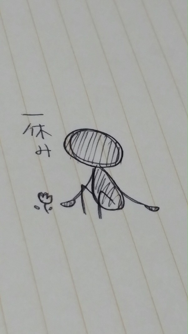 棒人間