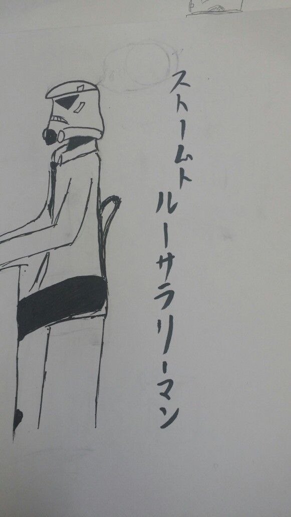 落書き