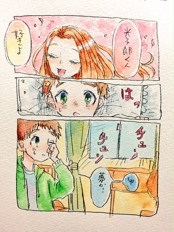 ログ6