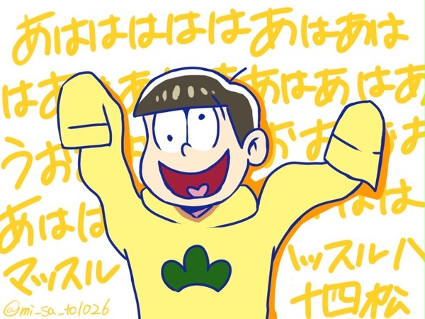 勢いで描きました笑