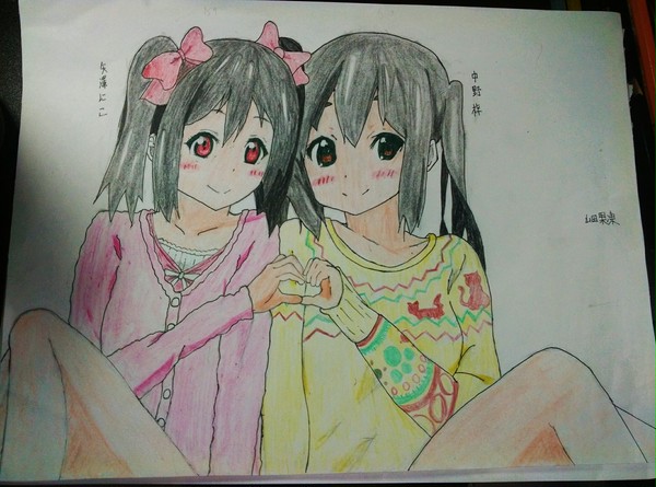 Nico同Azusa之合影