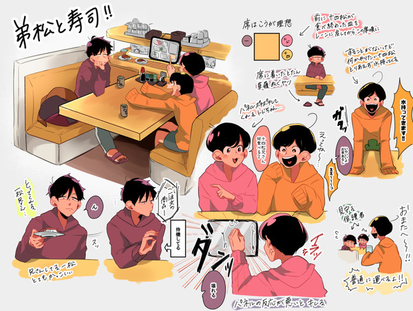 おそ松さんログ④