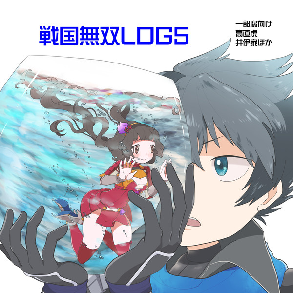 むそろぐ5