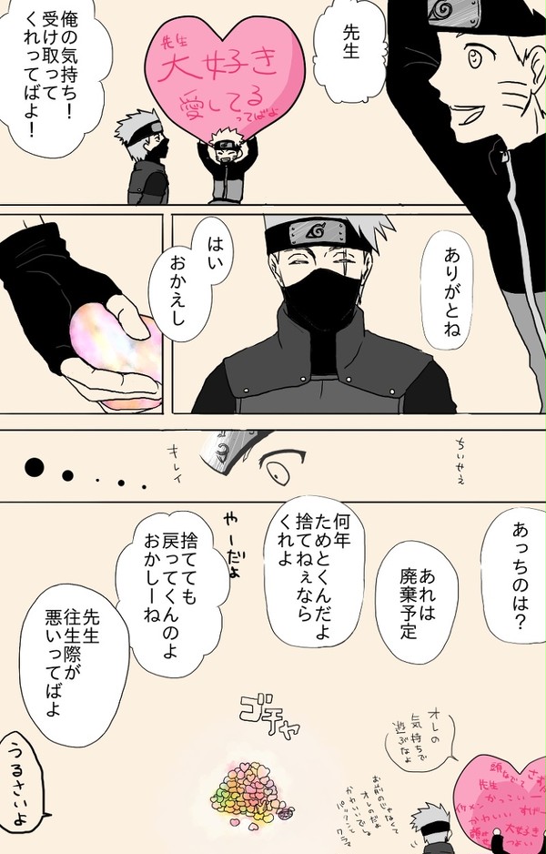 想いの大きさ