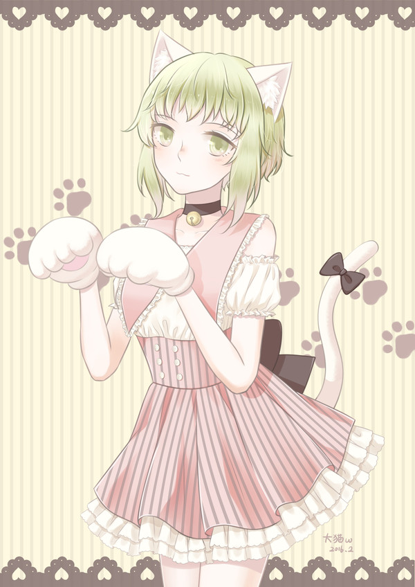 にゃ～