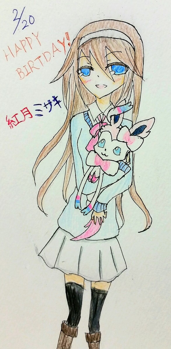 HAPPYBIRTHDAY!