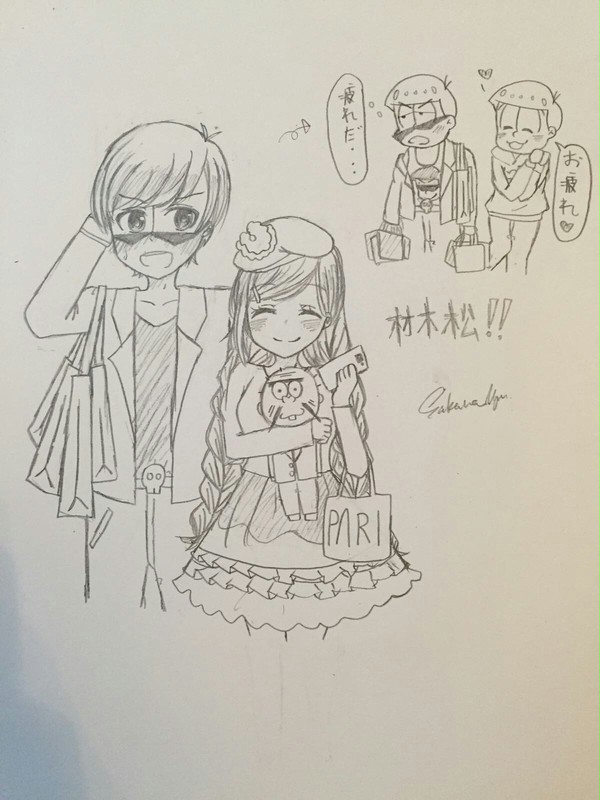 カラトドでーす(๑•̀ㅂ •́)و ✧