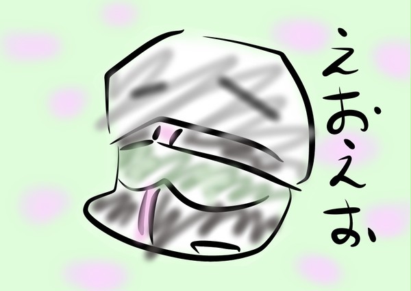 えおえお