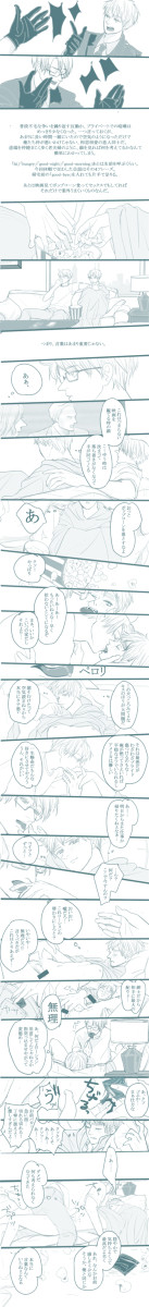 マンガ