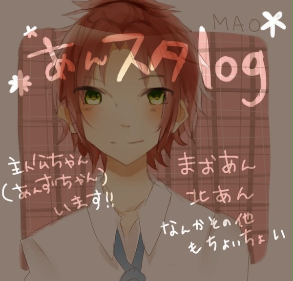 あんスタlog