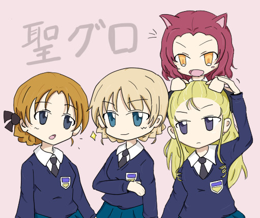 聖グロ