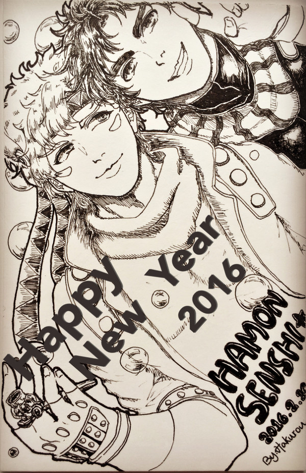 New Year Postcard2016