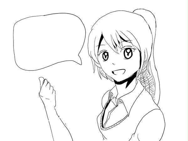 みえる？