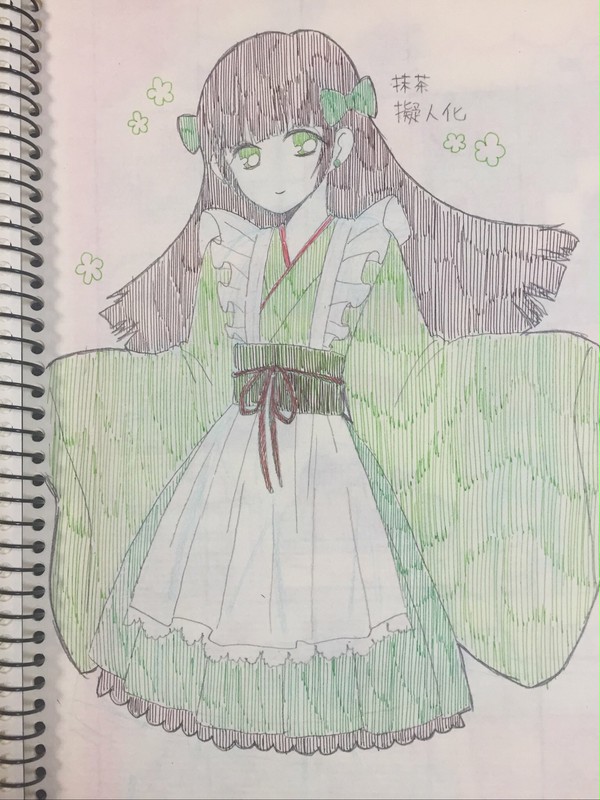抹茶