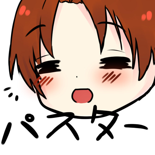 パスタアアアア